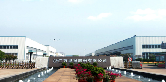  金蝶云·預(yù)算、財(cái)務(wù)共享案例|萬(wàn)里揚(yáng)項(xiàng)目成功案例